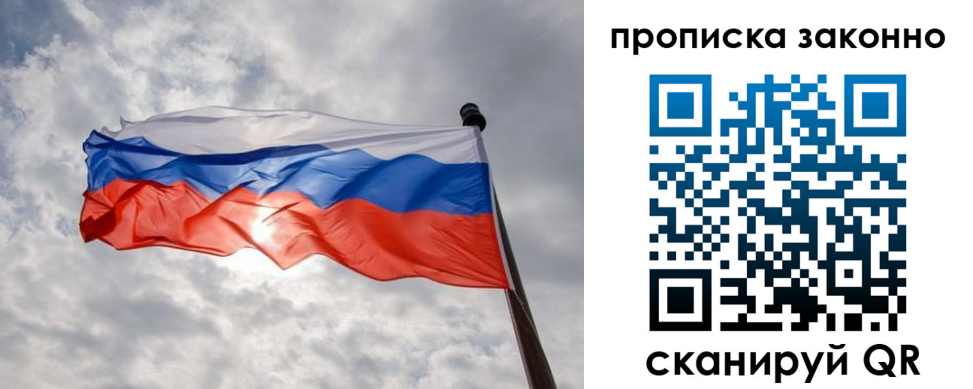 регистрация в Лысково