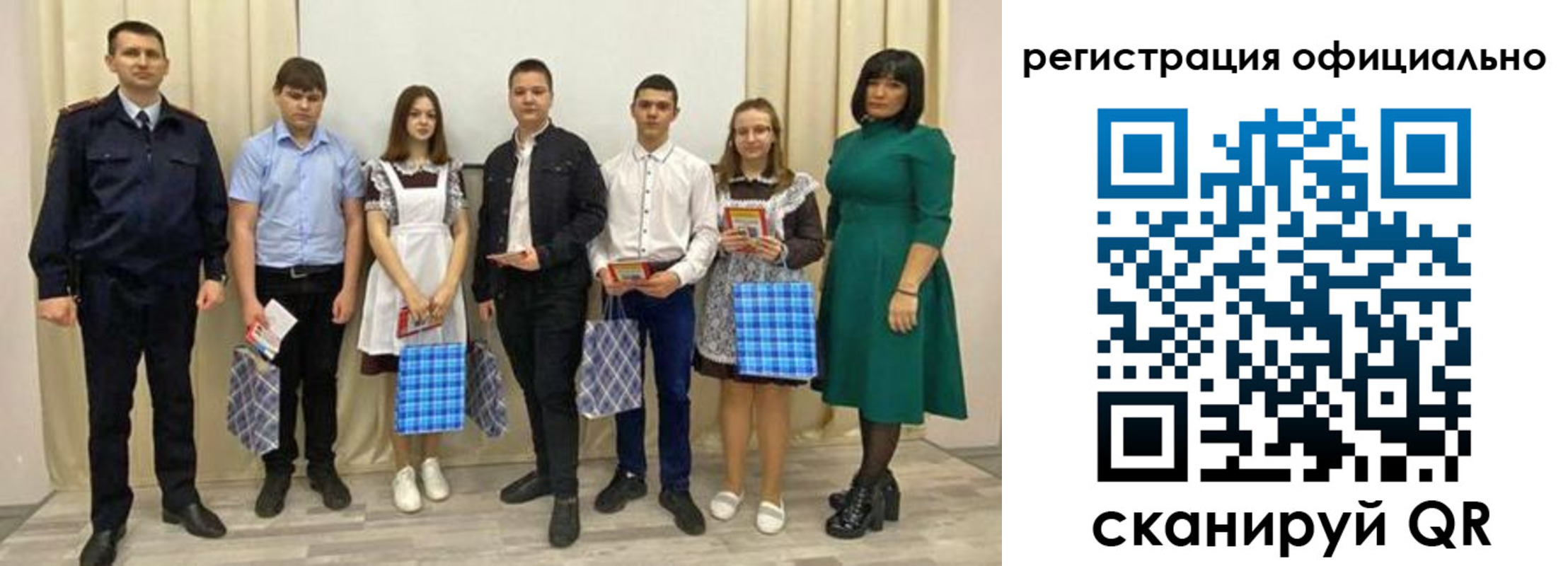 прописка гарантия в Лысково
