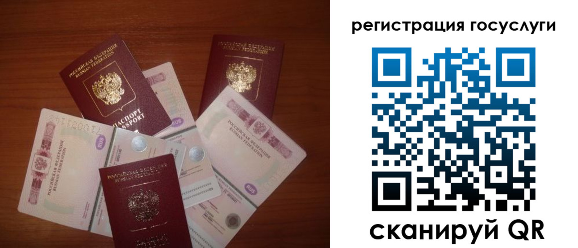 форма 3 в Лысково